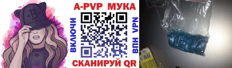 Виды наркоты Алдан Амфетамин  Меф мяу мяу  Cocaine  Псилоцибиновые грибы  ГАШИШ  Бошки Шишки  APVP 
