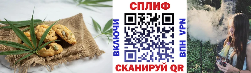 shop формула  Алдан  Печенье с ТГК марихуана 