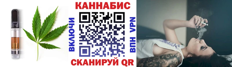 Canna-Cookies конопля Алдан