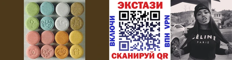 Экстази XTC  Алдан 