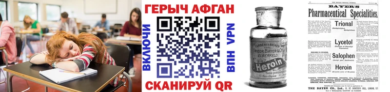 Героин гречка  Алдан 