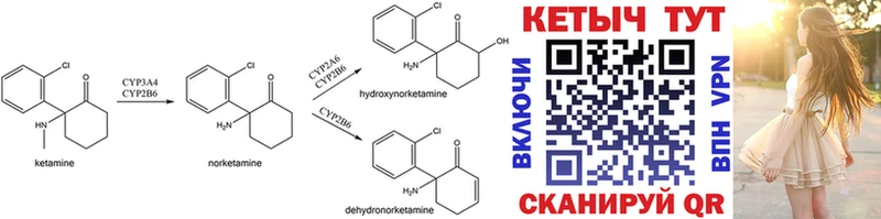 hydra маркетплейс  где купить наркоту  Алдан  Кетамин ketamine 
