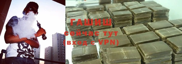 бутик Новокубанск