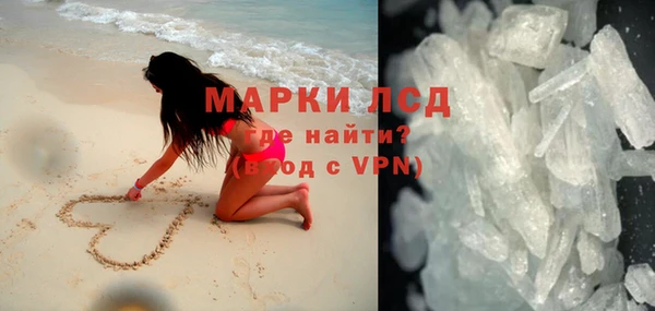мет Абаза