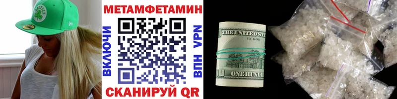 МЕТАМФЕТАМИН витя  кракен зеркало  Алдан 