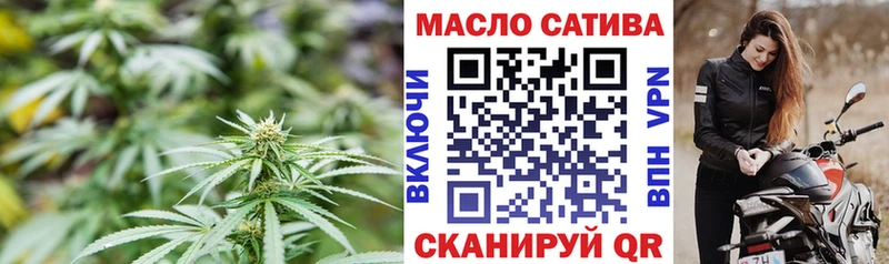 Дистиллят ТГК концентрат гидра ссылка Алдан